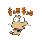 アホ犬（個別スタンプ：2）