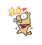 アホ犬（個別スタンプ：11）