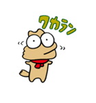 アホ犬（個別スタンプ：17）