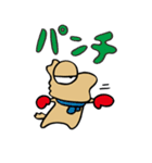 アホ犬（個別スタンプ：36）
