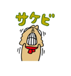 アホ犬（個別スタンプ：37）