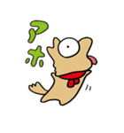 アホ犬（個別スタンプ：40）