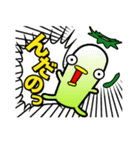 んだんだ MIX！（東北弁広域）ロカパラ（個別スタンプ：3）