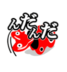 んだんだ MIX！（東北弁広域）ロカパラ（個別スタンプ：4）