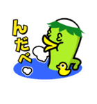 んだんだ MIX！（東北弁広域）ロカパラ（個別スタンプ：5）