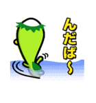 んだんだ MIX！（東北弁広域）ロカパラ（個別スタンプ：7）