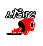 んだんだ MIX！（東北弁広域）ロカパラ（個別スタンプ：14）