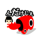 んだんだ MIX！（東北弁広域）ロカパラ（個別スタンプ：20）