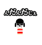 んだんだ MIX！（東北弁広域）ロカパラ（個別スタンプ：22）