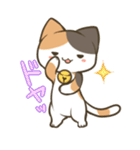 みけねこねじ（個別スタンプ：7）