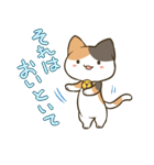 みけねこねじ（個別スタンプ：19）