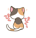 みけねこねじ（個別スタンプ：24）