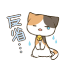 みけねこねじ（個別スタンプ：34）