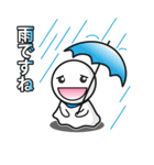 今日のお天気は？（個別スタンプ：8）