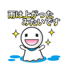 今日のお天気は？（個別スタンプ：17）