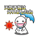 今日のお天気は？（個別スタンプ：23）