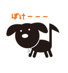 dogrhythm♪（個別スタンプ：28）