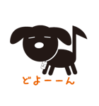 dogrhythm♪（個別スタンプ：30）