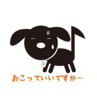 dogrhythm♪（個別スタンプ：33）