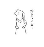 まねまねさん（個別スタンプ：33）