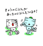 さぼてんねこのさぼにゃん（個別スタンプ：31）