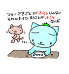 さぼてんねこのさぼにゃん（個別スタンプ：32）