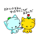 さぼてんねこのさぼにゃん（個別スタンプ：33）