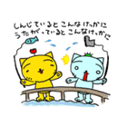 さぼてんねこのさぼにゃん（個別スタンプ：35）