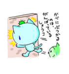 さぼてんねこのさぼにゃん（個別スタンプ：36）