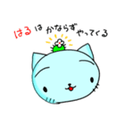 さぼてんねこのさぼにゃん（個別スタンプ：40）