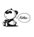 PANDY(パンディー)（個別スタンプ：4）