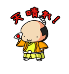 アホの子くのいち！（個別スタンプ：23）