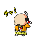 アホの子くのいち！（個別スタンプ：25）