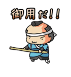 アホの子くのいち！（個別スタンプ：30）