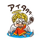 ミカエル・ガブリエル（個別スタンプ：22）