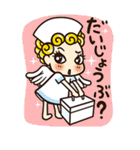 ミカエル・ガブリエル（個別スタンプ：25）