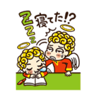 ミカエル・ガブリエル（個別スタンプ：39）