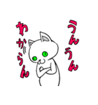 困猫ちゃんと10000円さん（個別スタンプ：23）