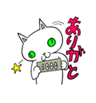 困猫ちゃんと10000円さん（個別スタンプ：25）