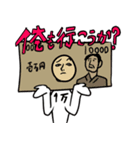 困猫ちゃんと10000円さん（個別スタンプ：28）