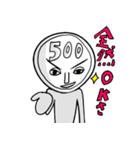 困猫ちゃんと10000円さん（個別スタンプ：31）