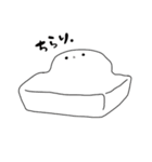 おもち！（個別スタンプ：11）