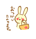 おでかけうさぎ（個別スタンプ：19）