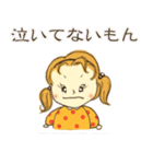 レトロっ子「モモちゃん」（個別スタンプ：18）