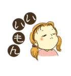 レトロっ子「モモちゃん」（個別スタンプ：21）