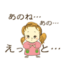 レトロっ子「モモちゃん」（個別スタンプ：23）