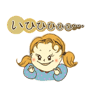 レトロっ子「モモちゃん」（個別スタンプ：25）