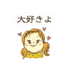 レトロっ子「モモちゃん」（個別スタンプ：27）