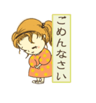 レトロっ子「モモちゃん」（個別スタンプ：31）