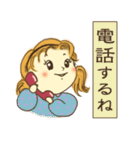 レトロっ子「モモちゃん」（個別スタンプ：35）